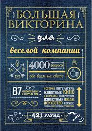 Макс барских и zivert возвращают моду на киберпанк в новом клипе «bestseller»! Viktorina By Elena Elena Issuu