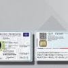 La nouvelle carte d'identité sera plus sécurisée, plus pratique et verra son design modernisé. 3
