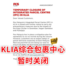 Klia announcement temporary closure of integrated parcel centre (ipc) in klia #posmalaysia #pos4you #klia see more. Kia ä¸€èµ·åƒå–çŽ©ä¹å§ Pos Malaysiaå®£å¸ƒ å³æ—¥èµ·æš‚æ—¶å…³é—­kliaç»¼åˆåŒ…è£¹ä¸­å¿ƒ Integrated Facebook