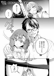 まめおじたん] ぬきたし-抜きゲーみたいな島 3-4 - 商業誌 - エロ漫画 momon:GA（モモンガッ!!）
