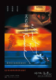 吳倩蓮（英語： jacklyn wu ，1968年7月3日 － ），著名臺灣女演員與歌手，畢業於中山女高、國立藝術學院（今國立台北藝術大學）戲劇系。 她曾於1998年憑電影《半生緣》奪得－第4屆香港電影評論學會大獎「最佳女主角」殊榮。 1990年以電影《天若有情》出道，先後拍攝過三十多部電影，跟劉德華. å¤©è‹¥æœ‰æƒ…a Moment Of Romance Yahooå¥‡æ'©é›»å½±