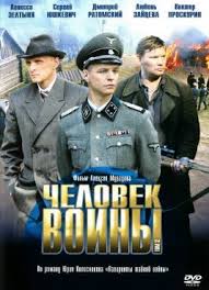 диверсант 3 конец войны смотреть онлайн в хорошем качестве Chelovek Vojny Vse Serii 2005 Smotret Onlajn Besplatno
