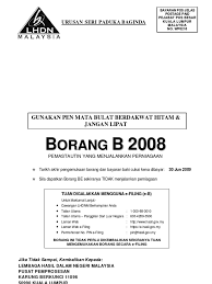 Cukai pendapatan kod bayaran no. Borang B 2008