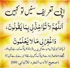 Njrc, alldatasheet, datasheet, datasheet search site for electronic components and. Allah Is One And Hazrat Muhammad Saw Is The Last Prophet Of Allah Photos Facebook