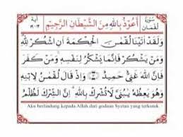 Banyak pelajaran yang dapat dipetik dari kisah luqman tersebut, terutama barang siapa yang memberikan contoh baik, maka baginya pahala atas perbuatan baiknya dan pahala orang yang mengikuti hingga hari kiamat. Surah Luqman Ayat 12 19 Youtube