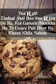 Chulbul In 2020 Food Pait Desserts
