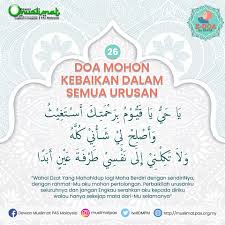 Find stockbilleder af arabic calligraphy rabbi yassir wala wa i hd og millionvis af andre royaltyfri stockbilleder, illustrationer og vektorer i shutterstocks samling. Rabbi Yassir Wala Tu Assir Dua