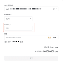 Check exchange rates, send money internationally, and free currency tools. å¦‚ä½•ä»Žå¸å®‰æçŽ°æ•°å­—è´§å¸ å¸å®‰