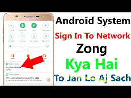 Android Sign Into Network Login Information Account Loginask