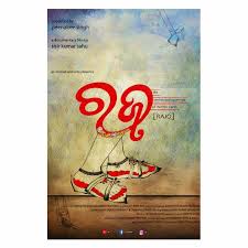 Raja celebrations are never complete without the traditional 'raja paan'. Odia Filmmaker Sisir Sahu Celebrates Womanhood With Docufilm Rajo Odisha Bytes