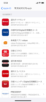 Check spelling or type a new query. ã‚µãƒ–ã‚¹ã‚¯ãƒªãƒ—ã‚·ãƒ§ãƒ³ã‚'è§£ç´„ã—ãŸã‚¢ãƒ—ãƒªã‚±ãƒ¼ Apple ã‚³ãƒŸãƒ¥ãƒ‹ãƒ†ã‚£