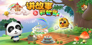 Download the panda sports games babybus.apk on your device · step 2: A Story Of Rainbow Island Baby Bus 8 8 6 1 Apk Download Com Sinyee Babybus Bridge Apk Free