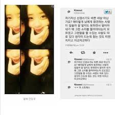 Tweet phương tiện bởi park sewon jasloveoao96 twitter jungkook jeon jungkook . Khong Pháº£i V Ä'ay Má»›i La Thanh Vien Ä'ao Hoa Nháº¥t Bts Tinnhac Com