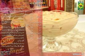Lab E Shireen Sweet Dishes Recipes Pakistani Dishes Food