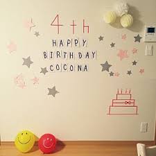誕生日 誕生日飾り付け 装飾 マスキングテープ 壁 壁 天井 などのインテリア実例 2016 09 29 16 55 01 roomclip ルームクリップ 誕生日 部屋 飾り付け 飾り付け 誕生日
