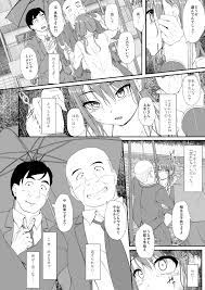 Re:Temptation 6 - Page 7 - HentaiEra