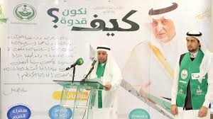 تم إنشاء كلية علوم البحار في رحاب جامعة الملك عبد العزيز وذلك لمواكبة التطور العلمي في العلوم والتكنولوجيا وتقديرا للدور الفعال الذي تلعبه البــــــحار والمحيطات في تحقيق الأمن الغذائي. Ø¬Ø§Ù…Ø¹Ø© Ø§Ù„Ù…Ù„Ùƒ Ø¹Ø¨Ø¯ Ø§Ù„Ø¹Ø²ÙŠØ² ØªÙ†ÙÙŠ ØªÙˆØ¸ÙŠÙ Ø£Ù‚Ø§Ø±Ø¨ Ø§Ù„Ù…Ø¯ÙŠØ±