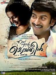 Ennu Ninte Moideen Wikipedia Premam 2015 malayalam 720p brrip hevc 10bit poolla.mkv » video movie hd.