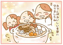 ウーマンエキサイト