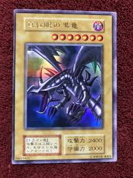 Clothing 新着アイテム cos人気アイテム color harmony tシャツ シャツ パンツ デニム ニットウェア コート＆ジャケット スウェットシャツ レジャー＆カジュアル. ãƒ¤ãƒ•ã‚ªã‚¯ éŠæˆ¯çŽ‹ çœŸç´…çœ¼ã®é»'ç«œ åˆæœŸ ã‚¦ãƒ«ãƒˆãƒ©ãƒ¬ã‚¢ ã‚¨ãƒ©ãƒ¼