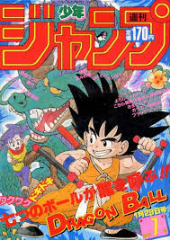 Weekly ShÅnen Jump Dragon Ball No 7 Anime Art Books Manga Covers Anime Wall Art Shonen jump magazine (volume 5, issue 7) july 2007. manga covers