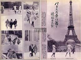 ELGA ANDERSEN LOURDES DE OLIVEIRA in Paris 1962 Japan Clippings 2-Sheets  #YC/z | eBay