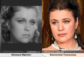 Забавные сходства пользователя ertahova-tania на Likeness.ru