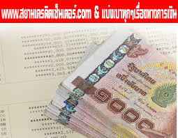 บ ตรกดเง นสดย เมะพล ส umay สม ครง าย อน ม ต เร ว ตารางเปร ยบเท ยบค าใช จ ายในการถอนเง นสดระหว างบ ตรเครด ต บ ตรย เมะพล สและบ ตรย เมะพล ส พร เม ยร สำหร บจำนวนเง