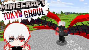 токийский гуль 1 сезон 1 серия скачать на телефон Kaneki V Majne Tokijskij Gul Majnkraft 2020 Minecraft Mod Youtube