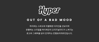 번호 로고 사이트명 링크 업데이트 조회. ìŠ¤íŒŒì˜¤ Spao Hyper í•˜ì´ë¡œê³  ë¼ë²¨ ì™€ì¹˜ìº¡ Black Spaca4va93 19 900 ë¬´ì‹ ì‚¬ ìŠ¤í† ì–´
