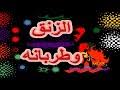 ظهرت الفنانة المصرية وفاء مكي لأول مرة إعلاميا بعد خروجها من السجن عقب 10 سنوات قضتها بتهمة تعذيب وهتك عرض خادمتين. Ø¹ÙˆØ¶ÙŠØ© Ø¹Ø°Ø§Ø¨ ÙŠØ§ Ø§Ù„Ù‡Ø¬Ø±ÙˆÙƒ Ø¹Ù„ÙŠØ§ Mp3