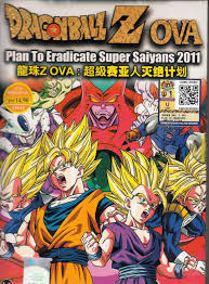 Dragon ball and saiyan saga : Dragon Ball Z Dvds And Videogames