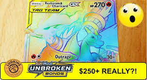 No more fear of valuable insert cards being removed. How Much Closer Look At The Hyper Rare Reshiram Charizard Gx Tag Team Card