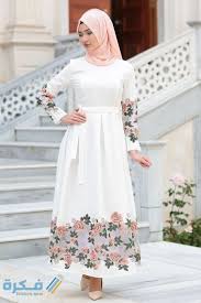 میخواهی با هم دوست شویم جونم ایمیل آدرس ات را برم بفرست jan_k16@yahoo.com اين ايميل آدرس من است همرایم بتماس شو لطفأ. ØµÙˆØ± Ø¯Ø±ÙŠÙ„Ø§Øª Ù…Ø­Ø¬Ø¨Ø§Øª ØµÙŠÙ Ø´ÙŠÙƒ 2021 Ù…ÙˆÙ‚Ø¹ ÙÙƒØ±Ø©