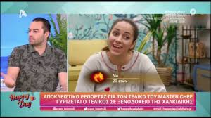 Όλοι οι παίκτες θα επιστρέψουν στο πλατό του masterchef; Masterchef Telikos Oles Oi Leptomereies Youtube