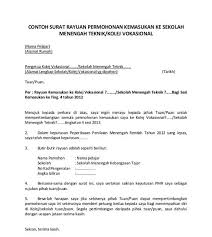 This is article about surat penangguhan. 15 Contoh Surat Akuan Pendapatan Ptptn