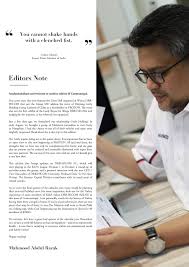 We did not find results for: Communique Vol14 Fa Pages 1 50 Flip Pdf Download Fliphtml5