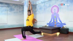 How To Do Surya Namaskar Yoga Asanam Arivom Yoga Seg 23 Icb Tamil Tv Youtube