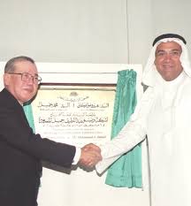 نبذة عن الشركة وأعمالنا المتنوعة عبد اللطيف جميل