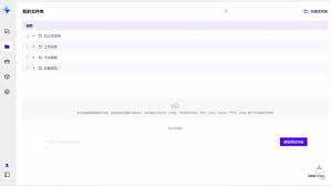 AI产品及解决方案- BEATS365数码集团