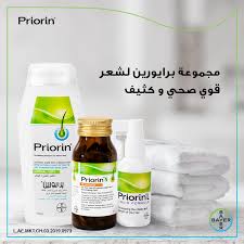 مجموعة برايورين للشعر