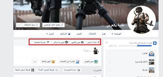 Check spelling or type a new query. Ø¥Ù†Ø´Ø§Ø¡ Ø­Ø³Ø§Ø¨ ÙÙŠØ³ Ø¨ÙˆÙƒ Ø¬Ø¯ÙŠØ¯ Ø¨Ø¯ÙˆÙ† Ø±Ù‚Ù… Ù‡Ø§ØªÙ 2021 Ù…Ø¬Ø§Ù†Ø§