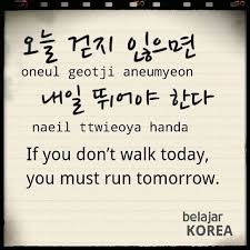 Pin By Dani On Korean Korean Phrases Korean Words Learn Korean