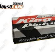 Steering Parts Nissan KP-123 UJ780 King Pin Kit Truck Parts ...