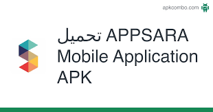 Using apkpure app to upgrade appsara, fast, free and save your internet data. Appsara Mobile Application Apk 1 6 ØªØ·Ø¨ÙŠÙ‚ Android ØªØ­Ù…ÙŠÙ„