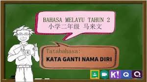 Hasil kajian mendapati, kata ganti nama diri dapat. Bahasa Melayu Tahun 2 Kata Ganti Nama Diri Youtube