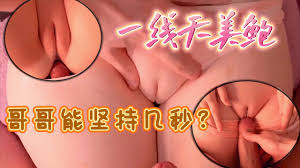 泽村丽子 - 女医in… ［胁迫套房］ 高清