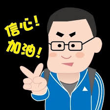 Tony Lugg TCE Digital Transformation Champion