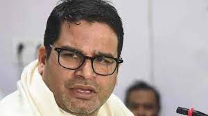 There is a reason why prashant kishor is seen as an election magician. Or W9ujsd84m6m
