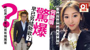 This is a list of members of the 11th national people's congress. ä½•è‰·å¨Ÿç–'ä¼¼èˆ‡ç™¾å„„æ–°æ­¡partyæ¿€å»é›¢å©šéš¨æ™‚å†‡å¾—åˆ†èº«å®¶ é¦™æ¸¯01 å³æ™‚å¨›æ¨‚